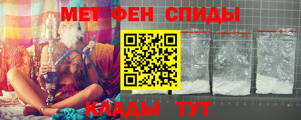OMG рабочий сайт  Вход с VPN  Амфетамин  Усинск  АМФ Розовый 
