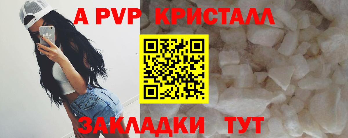 APVP СК КРИС Усинск