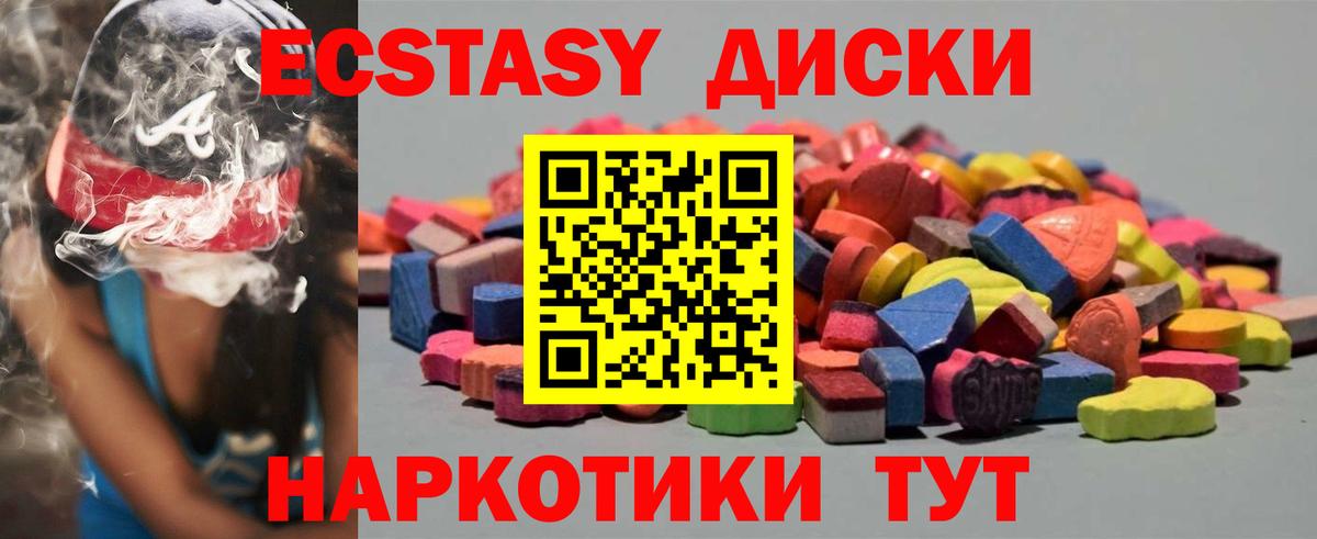 Усинск  мориарти клад  Ecstasy 280мг  Вход с VPN  Экстази 99%  hydra tor 