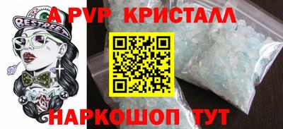 меф VHQ Новодвинск