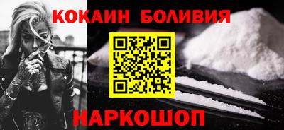 a pvp Новозыбков