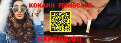 меф VHQ Новодвинск