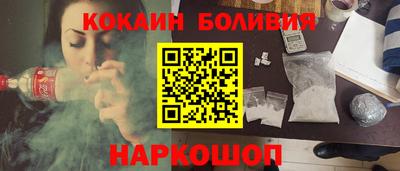 меф VHQ Новодвинск