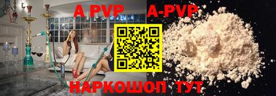 меф VHQ Новодвинск
