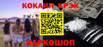 трава Новокубанск