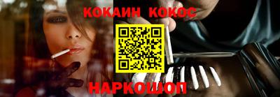 меф VHQ Новодвинск