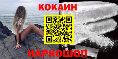 меф VHQ Новодвинск