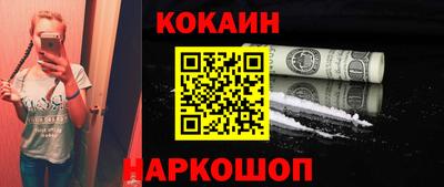 трава Новокубанск
