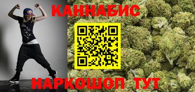 трава Новокубанск