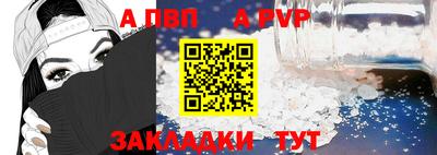 трава Новокубанск