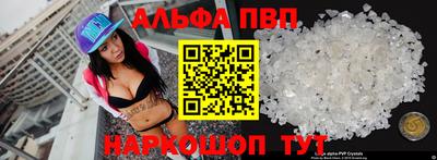 меф VHQ Новодвинск