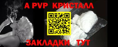 трава Новокубанск