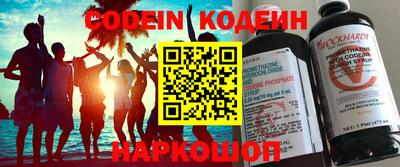 меф VHQ Новодвинск