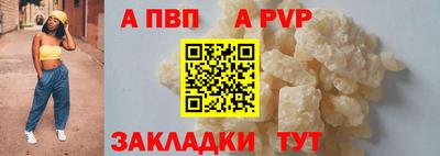 трава Новокубанск