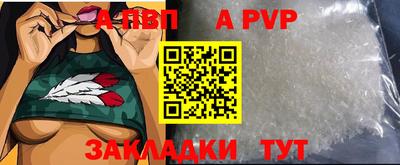 меф VHQ Новодвинск