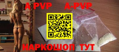 меф VHQ Новодвинск