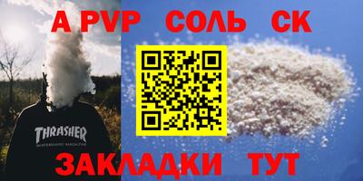 меф VHQ Новодвинск
