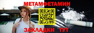 меф VHQ Новодвинск
