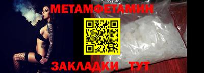 трава Новокубанск