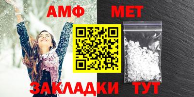 трава Новокубанск