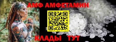 трава Новокубанск