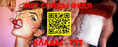 a pvp Новозыбков