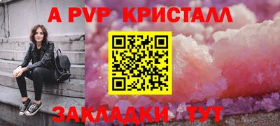 меф VHQ Новодвинск