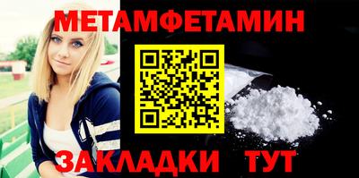 трава Новокубанск