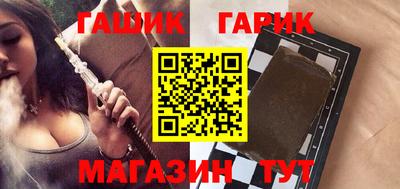 трава Новокубанск