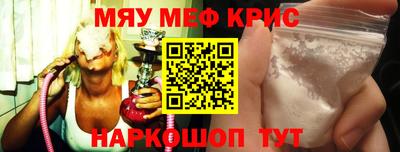 меф VHQ Новодвинск