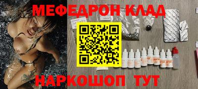 трава Новокубанск
