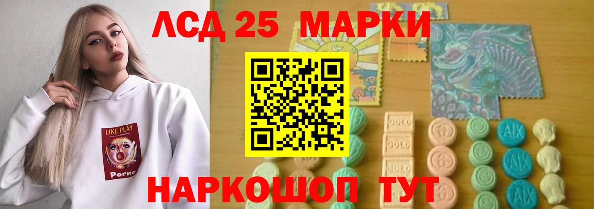LSD-25 экстази  Вход с VPN  Усинск  LSD-25 экстази кислота  LSD-25 экстази кислота 