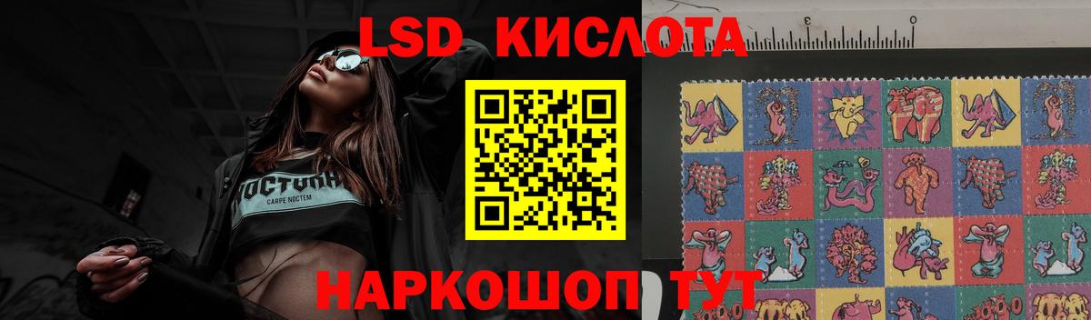 ЛСД экстази ecstasy Усинск