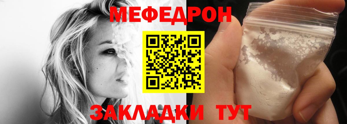 COCAIN Усинск