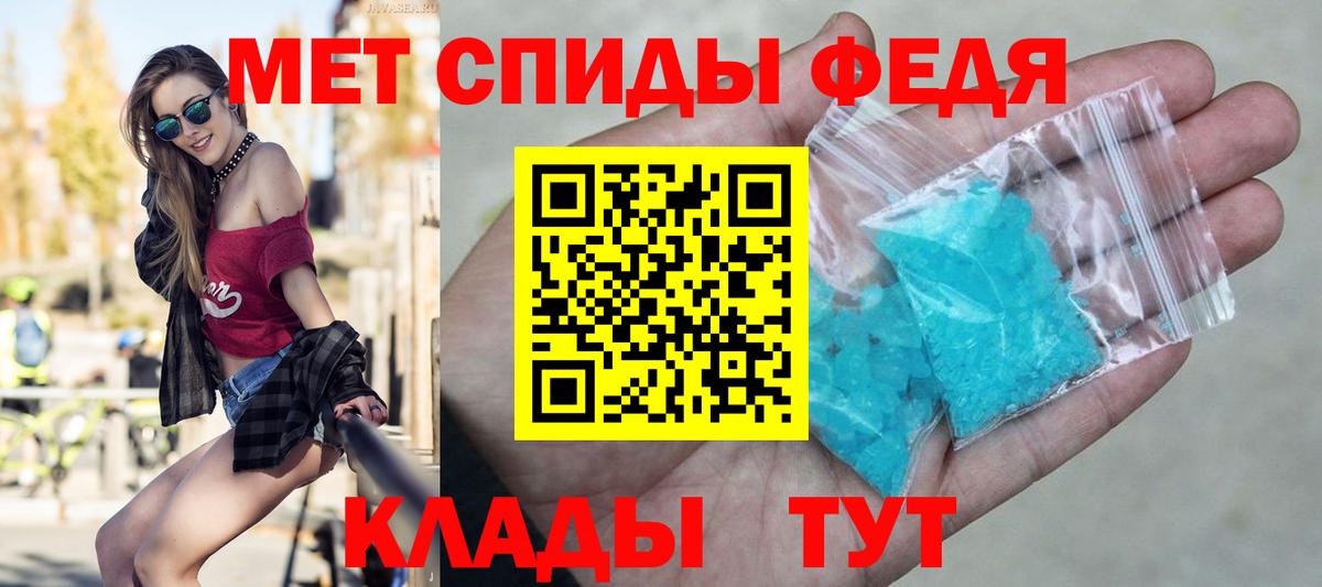 МЕТАМФЕТАМИН пудра  Вход с VPN  Усинск 
