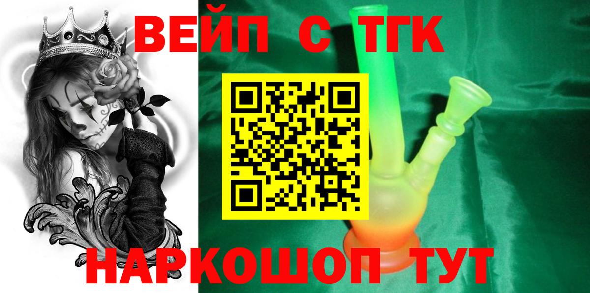 Дистиллят ТГК гашишное масло Усинск