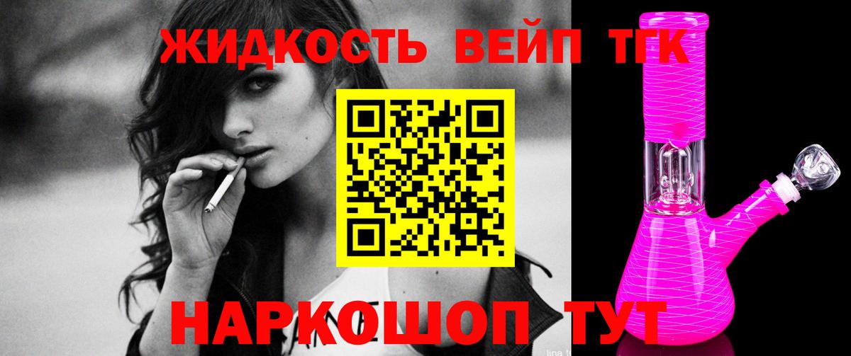 Кокаин  NBOMe  МАРИХУАНА  LSD-25  Меф кристаллы  Усинск  ГАШ  А ПВП СК   Вход с VPN  Гашиш 
