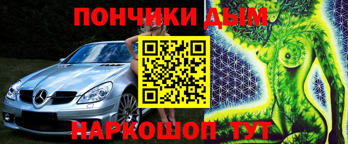 Усинск  Канабис гибрид  МАРИХУАНА Amnesia  Каннабис гибрид  Вход с VPN  Бошки Шишки марихуана 