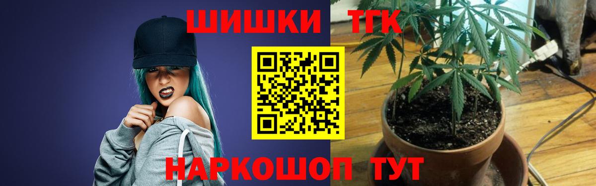 МАРИХУАНА Bruce Banner Усинск